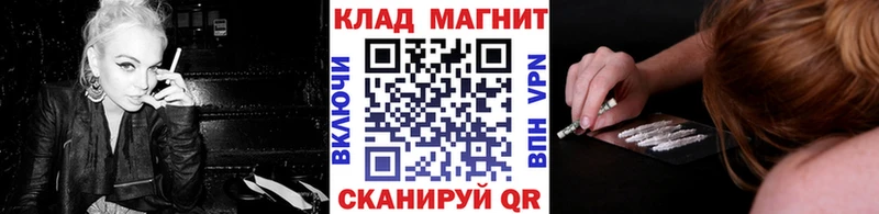 Купить закладку СК  МАРИХУАНА  МЕФ  ГЕРОИН  Гашиш  Бавлы