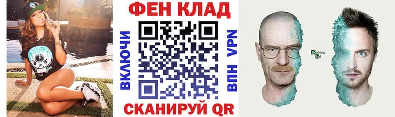 АМФ Розовый  Купить закладки  Бавлы 