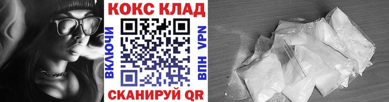 COCAIN Колумбийский  Купить  Бавлы 