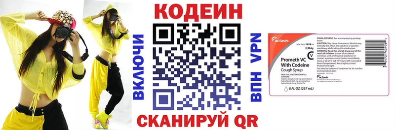 Купить  Бавлы  Codein Purple Drank 