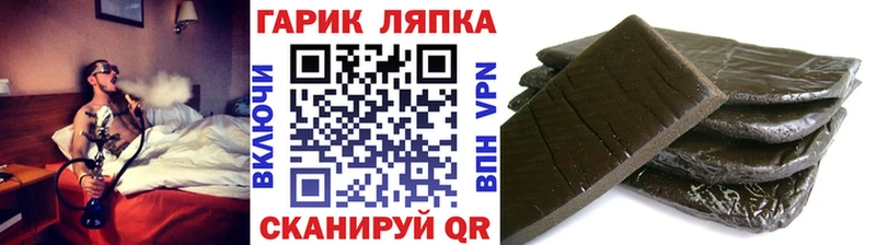 Купить  Бавлы  ГАШИШ индика сатива 