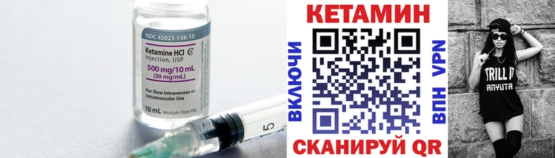 Купить закладки  Бавлы  КЕТАМИН ketamine 