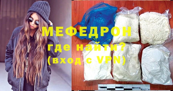 мефедрон Краснослободск