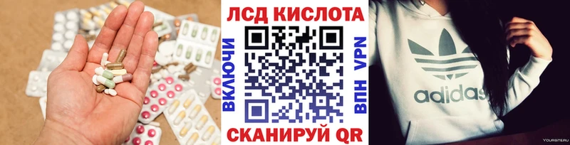 Купить  Бавлы  ЛСД экстази ecstasy 