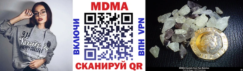 Купить где  Бавлы  МДМА Molly 