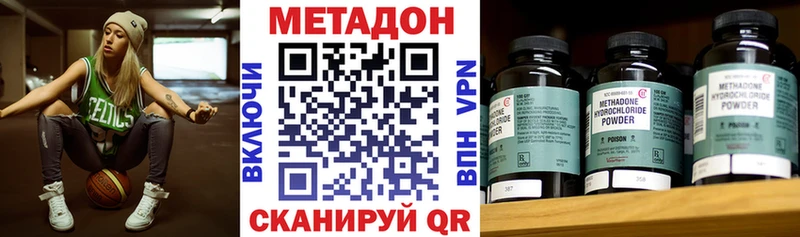 МЕТАДОН мёд  Купить где  Бавлы 