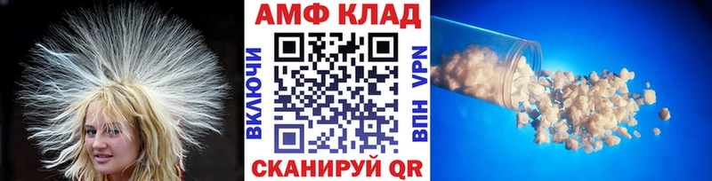 Купить где Бавлы МЕТАМФЕТАМИН Methamphetamine