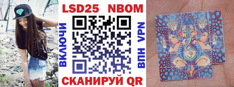 Наркотические марки 1,8мг  Купить где  Бавлы 