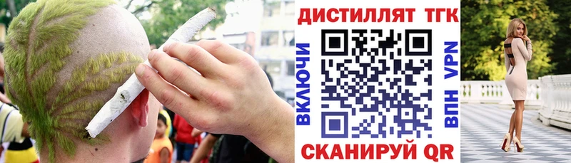 Купить закладки  Бавлы  Дистиллят ТГК гашишное масло 